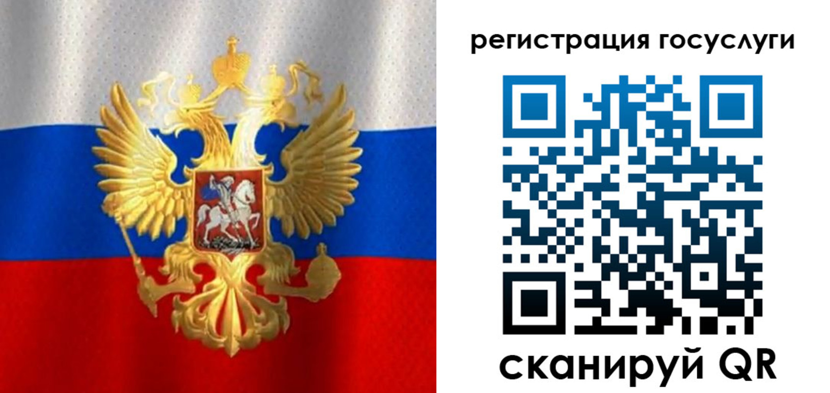 миграционный учет в Красноуфимске